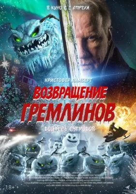 Фурии