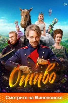 Демоны внутри меня