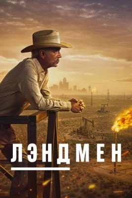 Возмездие