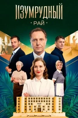 Вечерняя школа